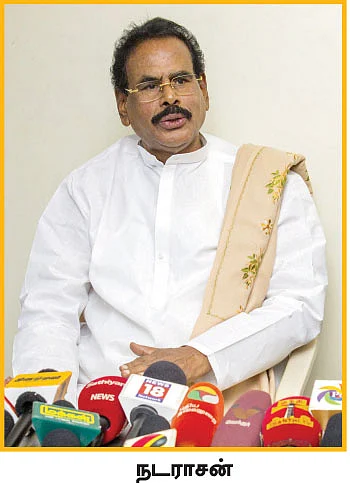 சசிகலா ஜாதகம் - 41 - எம்.ஜி.ஆர் ஓய்வு எடுத்துக் கொண்டார்!