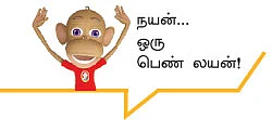 இன்பாக்ஸ்