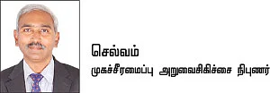 அழகை மேம்படுத்தும் அறுவைசிகிச்சைகள்!