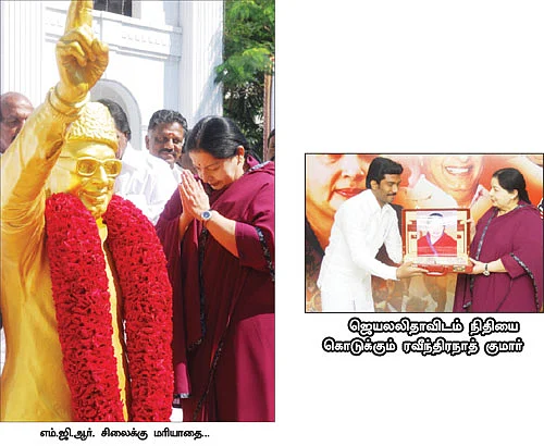 மிஸ்டர் கழுகு: அரெஸ்ட் அலெர்ட்!