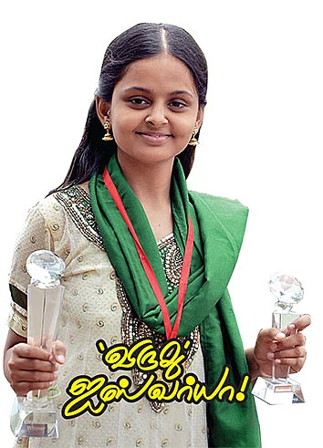 விருது ஐஸ்வர்யா !