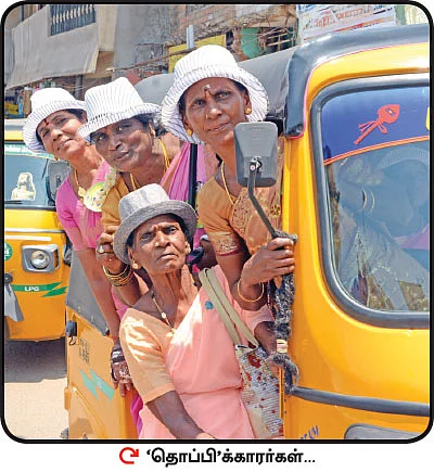 "உங்களுக்குப் பணம் வந்துடுச்சா?” - ஆர்.கே. நகர் விசாரிப்புகள்...