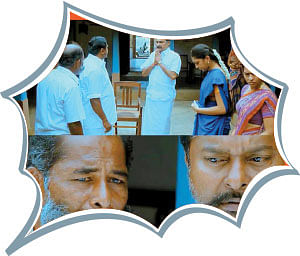 வலைபாயுதே