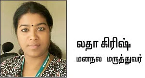அதிகரிக்கும் வன்முறை... அன்பால் அரவணைப்போம்!