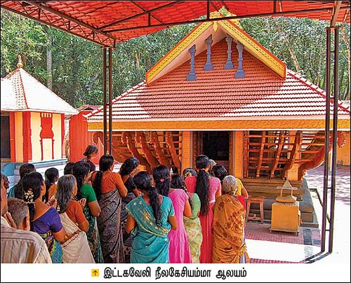 Neeli amman: Divine human Gods stories - Aval Vikatan 