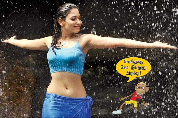 இன்பாக்ஸ்