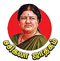 சசிகலா ஜாதகம் - 24 - கதறிய ஜெயக்குமார்... கஞ்சா வழக்கில் மேகநாதன்!