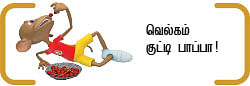 “டான்ஸ்ல விஜய்தான் வின்னர்!”