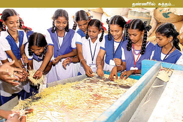 தீயாக ஒரு விசிட் !