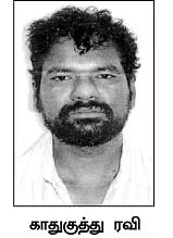 'என் கணவர் கொலையாளி இல்லை!’