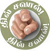 10 செகண்ட் கதைகள்