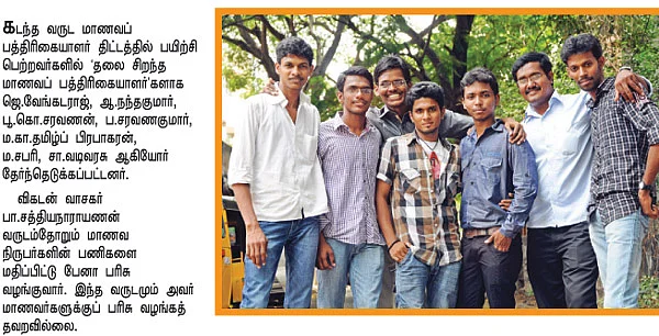 சிங்கம் போலீஸ்... சிறுத்தை திருடன்!