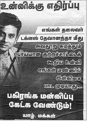 மிஸ்டர் கழுகு: “எவ்வளவு செலவானாலும் கட்சியைக் கைப்பற்ற வேண்டும்!” - சசி குடும்ப சபதம்