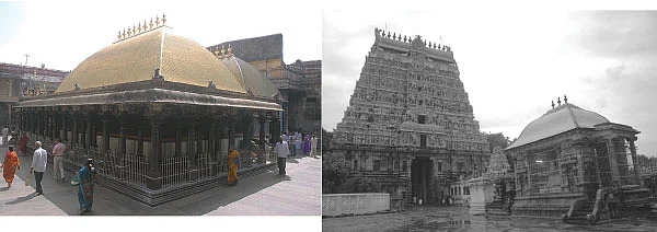 அருட்களஞ்சியம்