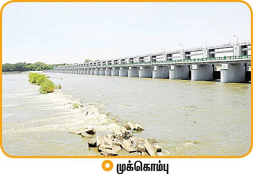 இது மகிழ்ச்சி கோட்டை! - திருச்சி