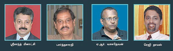 மைனர் பெயரில் முதலீடு... வருமான வரி கட்டணுமா..?