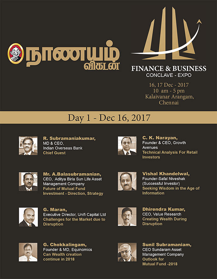 நாணயம் விகடன் - FINANCE & BUSINESS CONCLAVE - EXPO