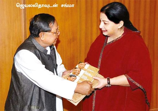 மூன்றாவது அணிக்கான முன்னோட்டமா சங்மா?