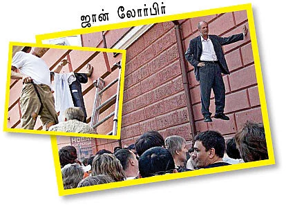 உலக உலா...