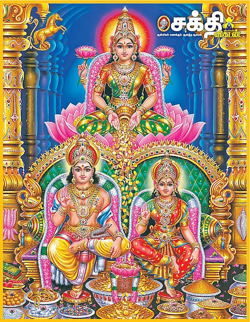 அட்சய திரிதியை அற்புதங்கள்!