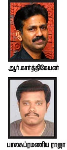 ப்ளஸ் டூ - வுக்குப் பிறகு..!?