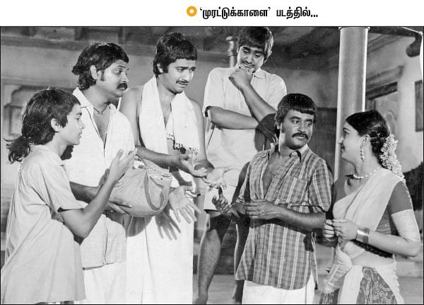 திரைத்தொண்டர் - 18