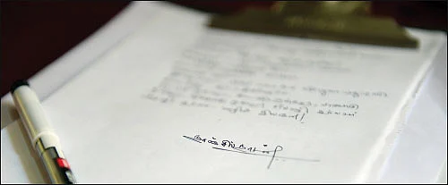 திருமூலம்
