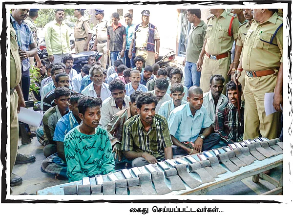 சிக்கிக்கொள்ளும் அப்பாவிகள்... சுகபோக ஏஜென்டுகள்...