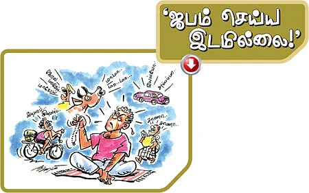 கலகலப் பக்கம்!