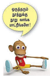 தமிழகத்தின் ஒன் அண்ட் ஒன்லி அமைச்சர்!