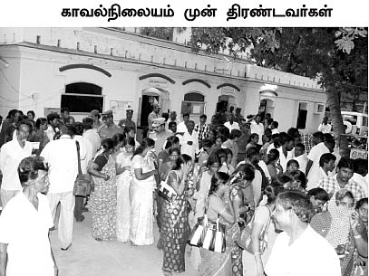 ''அதுக்குப் பிறகு சுவிட்ச் ஆஃப் பண்ணிட்டாங்க!''
