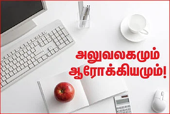 ஆண்கள்