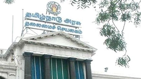 தலைமைச் செயலகம் 