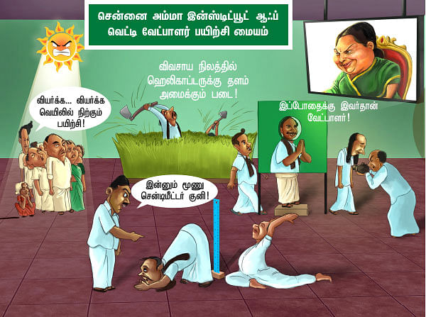 குமாரு... தியாகம்தான் உன்னை உயர்த்தும்!