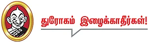 தலையங்கம்