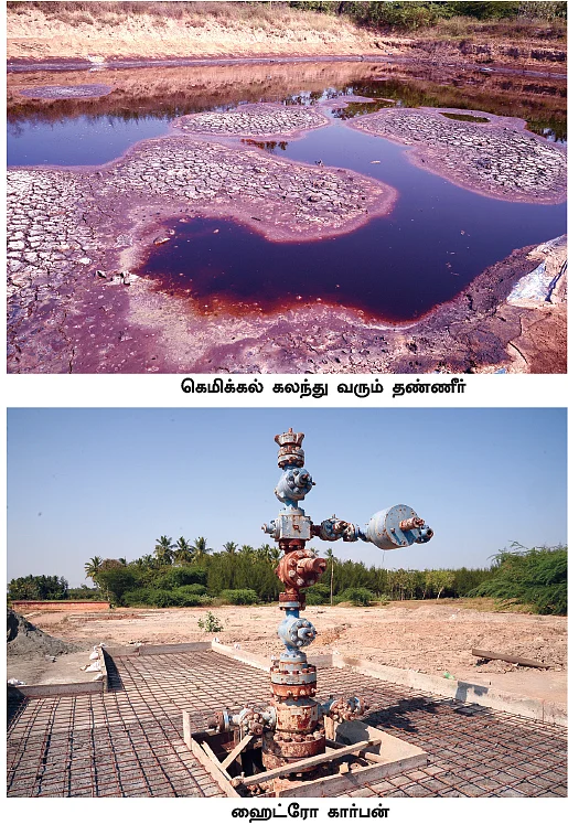 தேர்தலைப் புறக்கணிக்கும் கடலூர் மக்கள்!