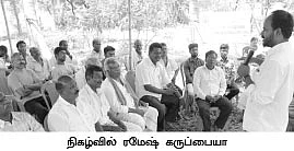 தமிழ்க்காட்டில், பட்டறிவுப் பகிர்ந்த விவசாயிகள்!
