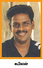 நினைத்தாலே இனிக்கும்