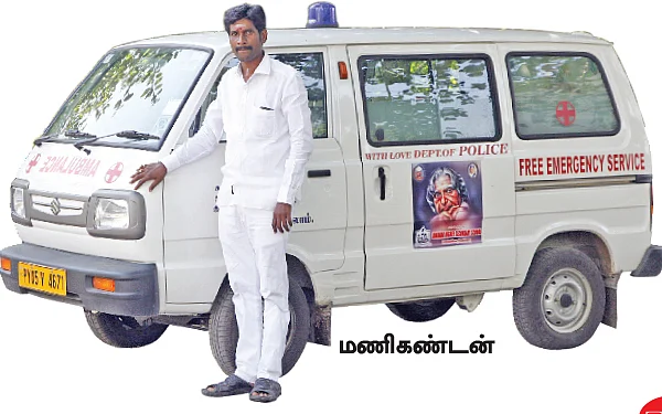 இரண்டாம் இதயம்: “மணி அண்ணன்தான் எங்களுக்குக் கடவுள்!”