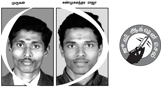 அக்காவுக்கும் மனைவிக்கும் சேர்ந்து செய்த கொடுமை!