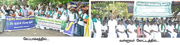 ஏழெட்டு முதலாளிகள்தான் முக்கியமா?