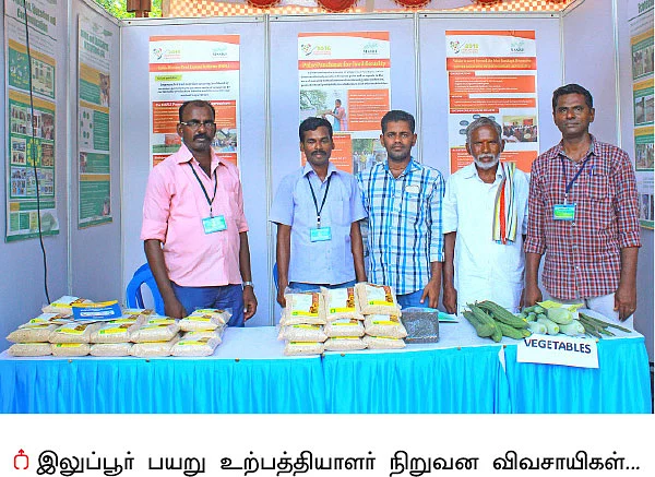 பயறு சாகுபடி செய்யலாம் வாங்க!