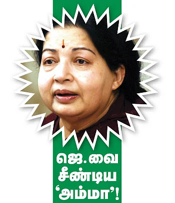 மிஸ்டர் கழுகு : போன் என்னுடையதுதான் பேசியது நான் இல்லை !