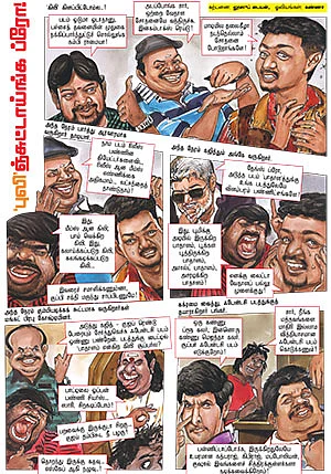 ‘புலி’ஞ்சுட்டாய்ங்க ப்ரோ!