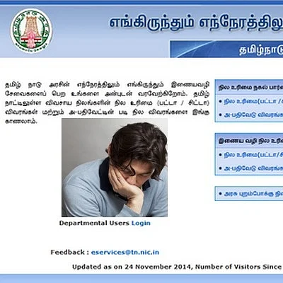 இ-சேவை