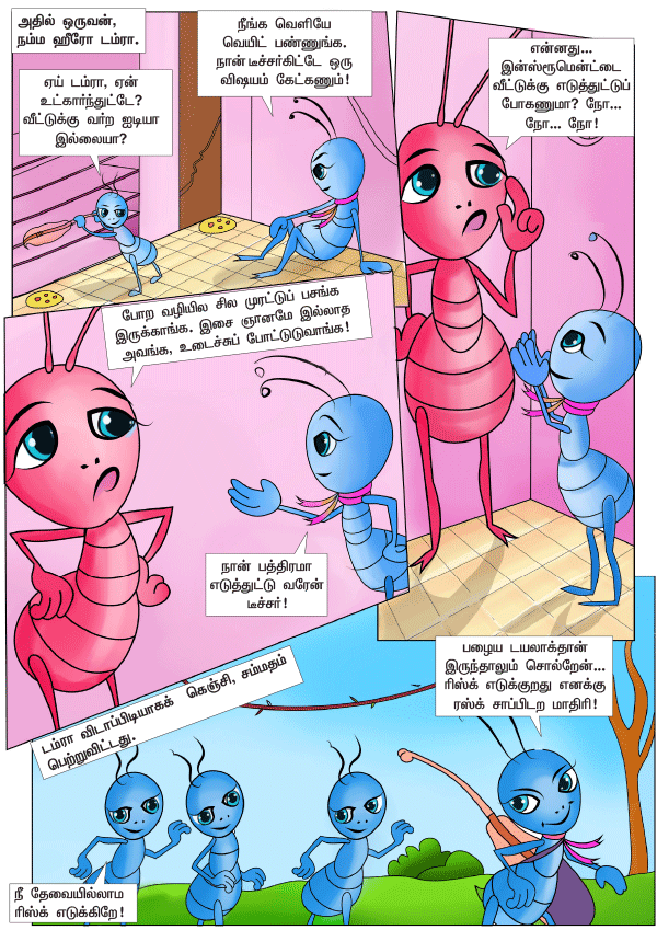 இசைக் கச்சேரி