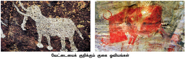 எனது இந்தியா!