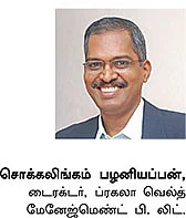 எஸ்.ஐ.பி.: பெஸ்ட் ஃபண்டுகள்!