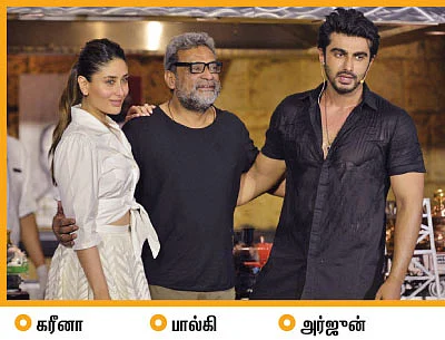 ஹவுஸ் ஹஸ்பெண்ட் தெரியுமா?