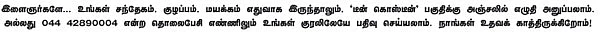 டீன் கொஸ்டீன்